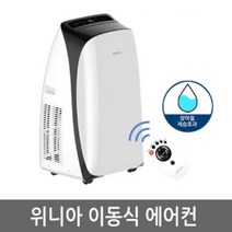 {위니아전자} 실외기 일체형 이동식에어컨 MPP07EAWC