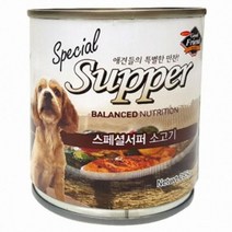 강아지 소고기 건더기 습식 사료캔 2P 골든리트리버 습식캔 요크, 2개