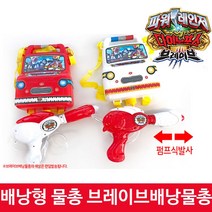 대영통상 놀이물총 물총게임 장난감워터건 펌프워터건 물총 배낭물총 칼물총 대포물총, xz 여름 물놀이용품 배낭 물총 파워브레이브 파워물총, -