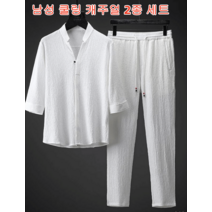 남성면마 투피스 남성 쿨링 캐주얼 2종 세트 반팔 반바지 홈웨어 세트 일상 캐주얼 의류 반팔 투피스 카라 셔츠+와이드 팬츠 세트