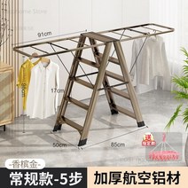 안전사다리 작업용 세차 가정용 주방 접이식 간이 다락방 이동식 다기능 가정용 스텝 사다리 접이식 건조, 02 A-5-champagne