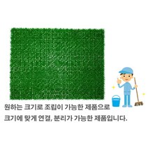 베란다 테라스 물빠짐 잔디매트 조립식 셀프 diy 병원 학교 놀이터 아파트 롤