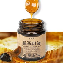 10대 슈퍼푸드 면연력 피로회복 흑마늘 꿀 절임