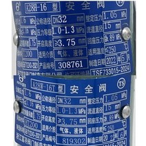 레귤레이터 자동 동력분무기 자동레귤레이터 분무기 해청분무기 고압 농약 살포기, DN32 (압력 종류 1.0-1.3MPa) 1.05