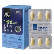 대상 식물성 초임계 rTG 오메가3 비건 임산부 섭취가능