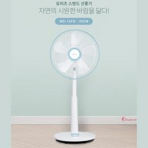 14인치 가정용 스탠드형선풍기 가성비 거실용인테리어 조용한 고급, 상세페이지 참조