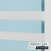 CR9 천공된 무료 롤 풀 소프트 거즈 롤러 블라인드 커튼 음영 차양 욕실 화장실 화장실 방수