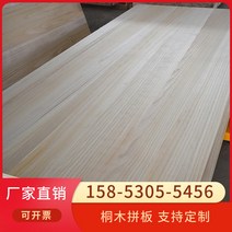 나무판자 산지 오동나무 합판 나무 판재 쌍A 흉터 없으면 쉽게 갈라지지, 2400x600x18