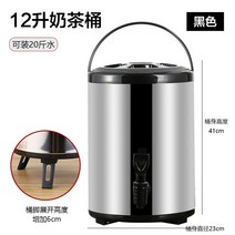 케이터링 디스펜서 보온보냉커피 웨딩촬영간식통 음료배달통 출장뷔페 음료통, 12리터 블랙