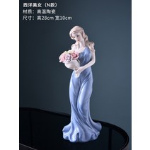 수입소품 야드로 도자기인형 피겨린 엔틱 소품 장식인형, K