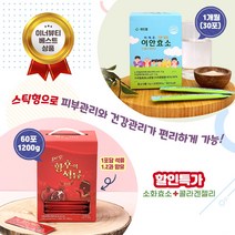 [SET] 이안효소 1개월(30포) + 석류 콜라겐 젤리스틱(1200g x60포)