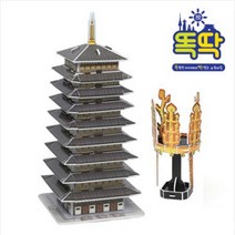 3D입체퍼즐 선덕여왕의 황룡사 구층목탑과 신라금관, 1개