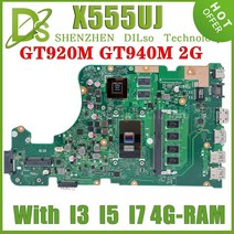 조립식 컴퓨터 2인용 모던KEFU X555UJ 마더 보드 ASUS X555UF F555U X555UB X555UQ I3-6100U 4G RAM GT940M, 05 B I5-6th 4G V2G