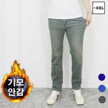 [바이훈] 남자 겨울 스판 본딩 기모청바지 빅사이즈
