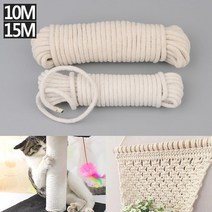 가구보호 고양이 스크래처 면로프 면줄 2p 면밧줄 캣타워삼줄 사이잘 셀프, 1개, 15M
