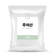 주석산 산도조절제 대용량 배쓰밤 버블바 입욕제만들기, 5kg