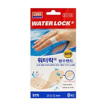 워터락 방수밴드 스몰 - 10매입 / 손끝용 - 4매입 / 일반형 - 8매입 x 1팩 [종류선택], 워터락 일반형
