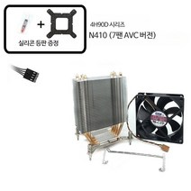 9cm 단일홀 4열 구리튜브 1155 1700 12600 5V3핀 CPU쿨러 방열팬, ACV 7팬, 단일사이즈