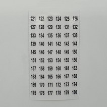 투명 숫자스티커 넘버링스티커 121-180