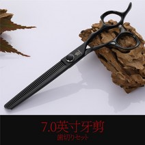 애견가위 fenice 고급 털 손질용 가위 세트 블랙 컬러, 7.0 인치