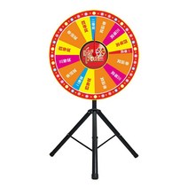 복불복 룰렛판 보드게임 로또 행운 뽑기 이벤트 행사, 제어 가능 디스크-직경 100cm