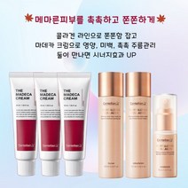 동국제약 마데카크림50ml(시즌6) 3개   리바이탈 라이징 콜라겐3종 세트 (토너 에멀전 에센스)