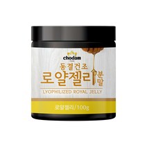 동결건조 로얄젤리 분말 100g 로열제리 파우더