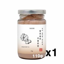 발효율피 추출 분말 율피차 율피효소 밤 속껍질 가루 팩 엘라그산 국산율피 타닌 먹는법 폴리페놀 플란타룸 김치유산균, 1병, 110g