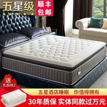 프리미엄 젤 메모리 하이브리드 매트리스 부드럽고 단단한 이중 용도 독립 포켓 스프링, 900mm1900mm, 사용자 정의 크기