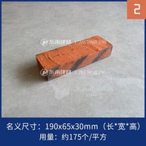 황토벽돌 적벽돌 점토 인테리어 블럭 화단받침 고대 가마 오래된 수제 맑은 물 붉은 집, 카키색 옷감, 다른