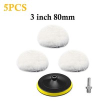 연마기 드릴연마기 드릴날 콘크리트 대리석 연삭기 5Pcs 자동차 연마 패드 세트 양모 버핑 휠 도구 3/4/5/6/7 inch 드릴 폴란드어 디스크 키트 폴리 셔 자동 페인트 왁싱, 01 3inch 80mm - 5PCS