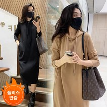 여성 슬림핏 후드 원피스 편안한 후드롱원피스 오버핏 후드원피스