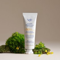 아로마틱 핸드크림 UV쉴드