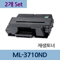 ML-3710ND x2개 세트 재생 토너 전문 업체 리필, 1, 상세페이지 참조