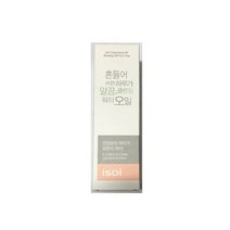 아이소이 흔들어쓰면 하루가말끔 클렌징워터오일145ml