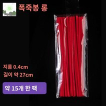 뿌리 펌 전문 스핀스왈로 호일펌 아프로 히피펌 업소용 미용실 헤어샵 롯드 남성, 슬림/롱 15개씩 10팩 구매시 1팩 증정