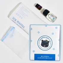 삼쩜오 탄소중립 샴푸바 만들어 쓰기 키트 (교육용 80g 2개 분량), 티트리, 파란색