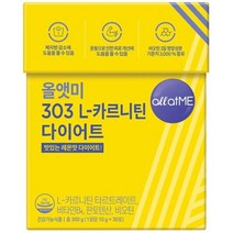 종근당건강 올앳미 L카르니틴 다이어트 10g X 30포, 10gx30포