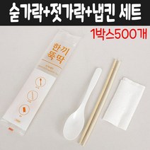 모비딕파워 [모비딕파워] 킹크랩용기 초밥용기 일회용포크 소스통 홍게용기 일회용그릇 초밥배달, 아★ 일회용 수저 세트 배달용 나무 젓가락 숟가락 50, [좋습니다]