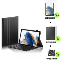 [유리2+후면1+부착틀]갤럭시탭A8 2022 10.5인치 그램 키보드 케이스 x200 x205, LED, 블랙