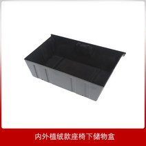 선반 보관함 테슬라 계집애의 상자 식차량 내부 자동차수납함, T03-Model Y좌식의자 저장 중 사