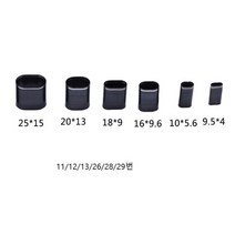 가죽 벨트구멍뚫기 펀치홀 타공 타원형 가방끈 구멍 펀치 세트, 11/12/13/26/28/29번