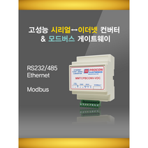시리얼 이더넷 컨버터 RS232 485 모드버스 게이트웨이 Modbus RTU TCP MMTCP