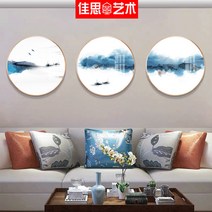 인테리어 중국 거실 그림 소파 배경 벽 추상 풍경 항목 현관 원형 예술 벽걸이 액자, 02. B형
