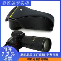 가방속치 니콘 카메라 소프트백 D850DD800D810D750D610D50070200 소강포 렌즈 3950553001, D700/D750(80-400mm)