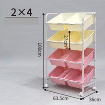 장난감정리 교구 수납장 9단 분류 박스 보관 선반, 2×4 화이트+핑크