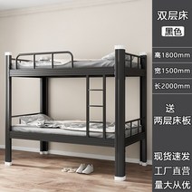조립식 수납형 기숙사 2층침대 프레임 2층침대만들기, D 1500x2000 블랙