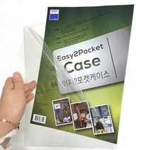 구구마켓 _ DAS 상단 걸이홈 L형 A4 투명 문서게시판 10개