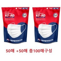조은데이 비말 차단용 마스크 대형 KFAD 성인용, 100개입, 2개