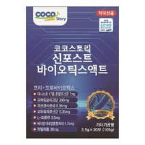 코코스토리 신포스트 바이오틱스액트 30포